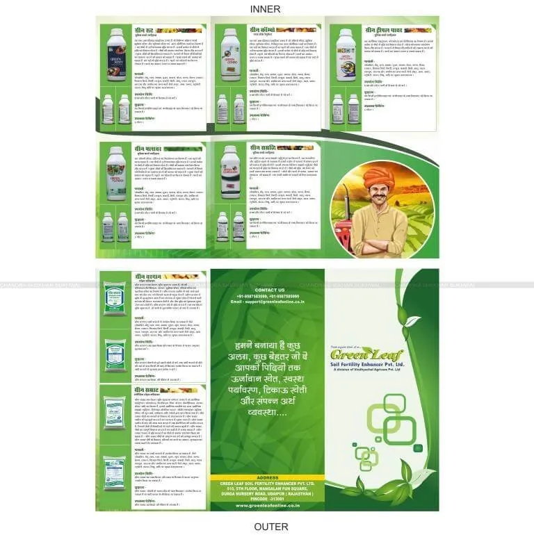 Clinic brochure — brochures by Udaipur Graphic Designer