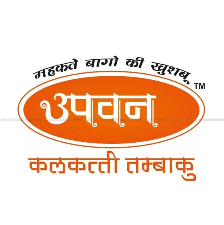 Upvan — logos by Udaipur Graphic Designer